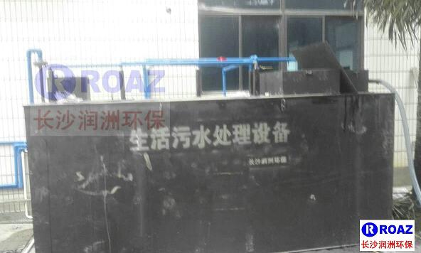 一體化生活污水處理設(shè)備在水泥廠使用中！